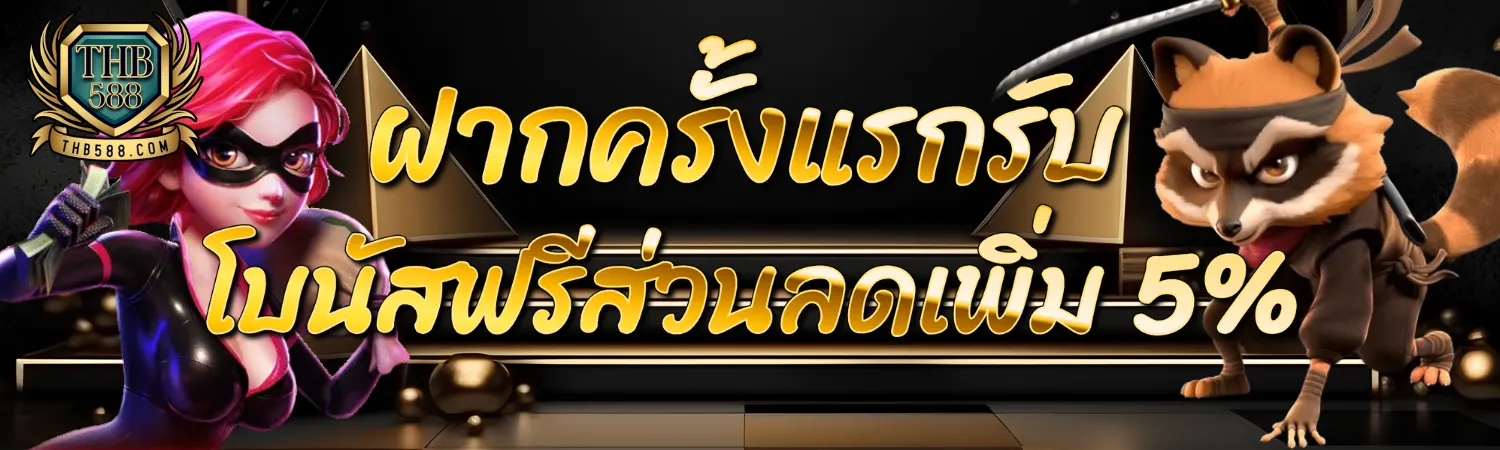 โปร-1