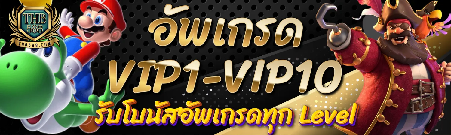 โปร-2