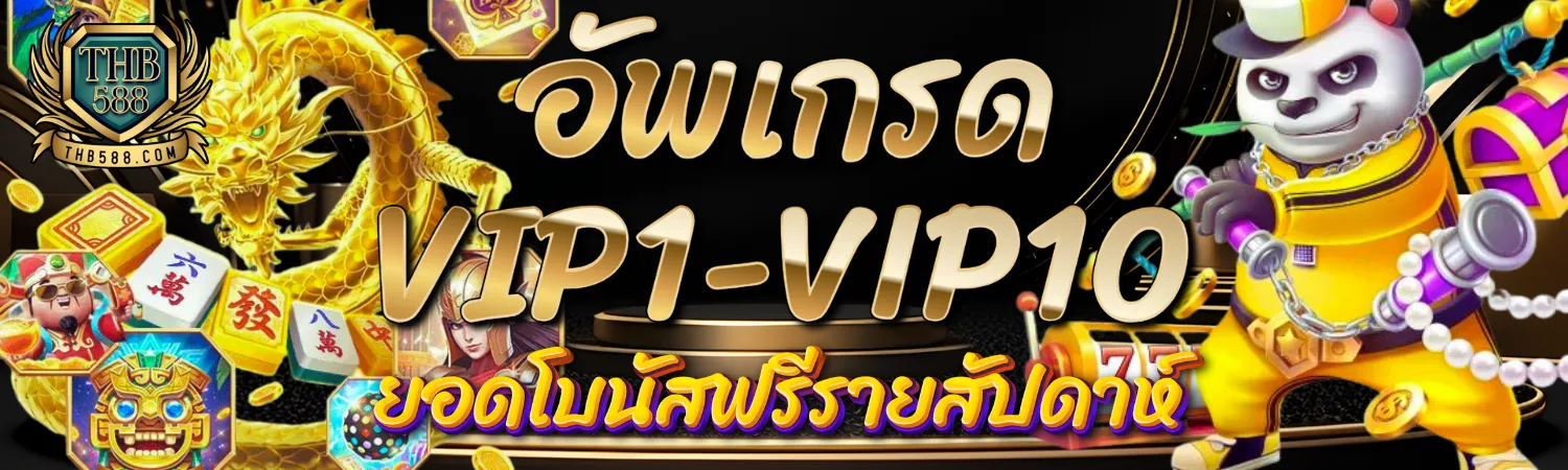 โปร-3