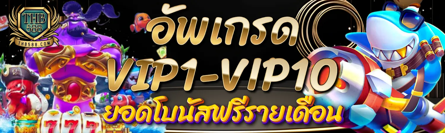 โปร-4